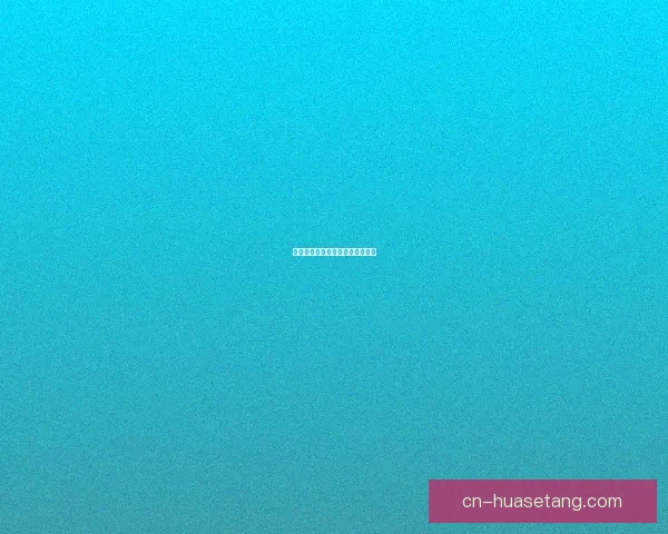 萝莉岛：一场超越现实的奇幻之旅